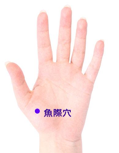 3fd794fda757f1e6cb0770a2e0fa34e2 寒咳還是燥咳?咳嗽咳痰怎麼辨寒熱?穴位溫灸怎麼做?