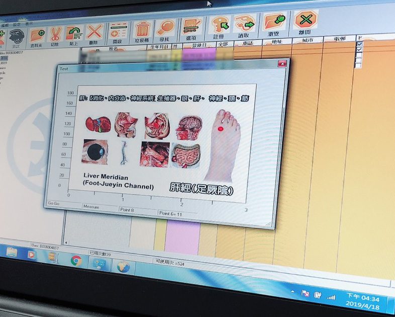 S__72777748-e1686566754925 健康陪跑計畫