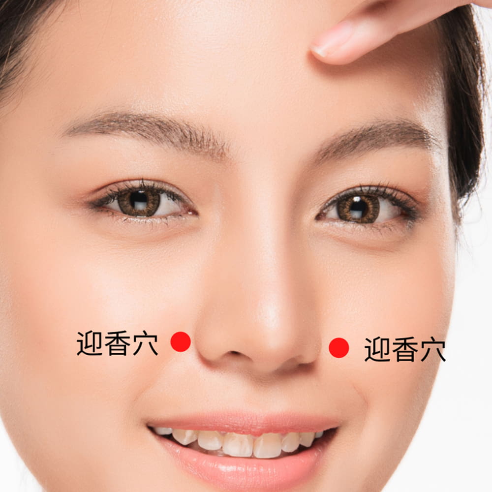 迎香穴2-1 呼吸道保養在精油配方在臨床應用之療效探討