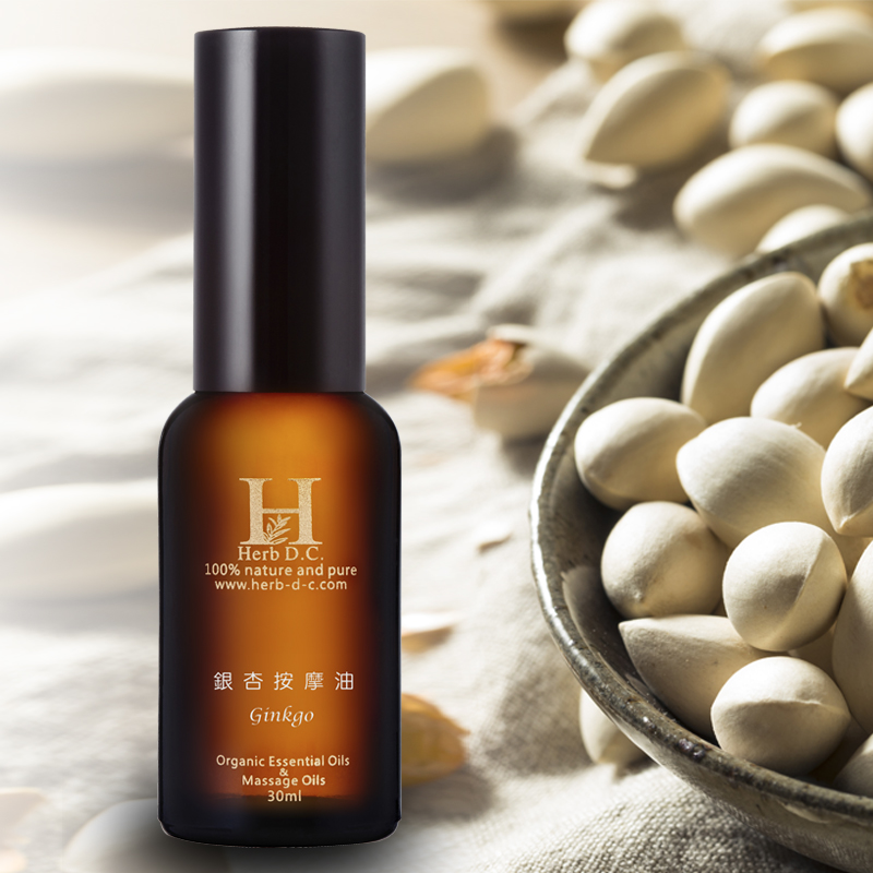 銀杏 八款調理體質的漢方按摩精油配方功效解析與應用