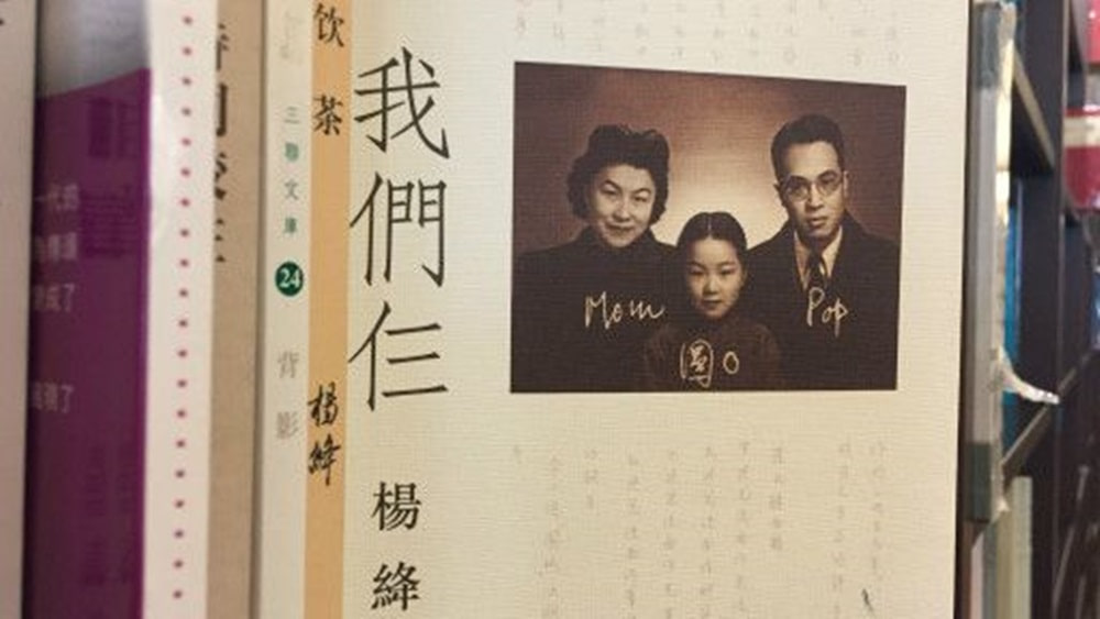 160525092124_yang_jiang_512x288_bbcchinese_nocredit_BBC1000 心寬一尺病退一丈，動養身體，靜養情緒，富養靈魂 