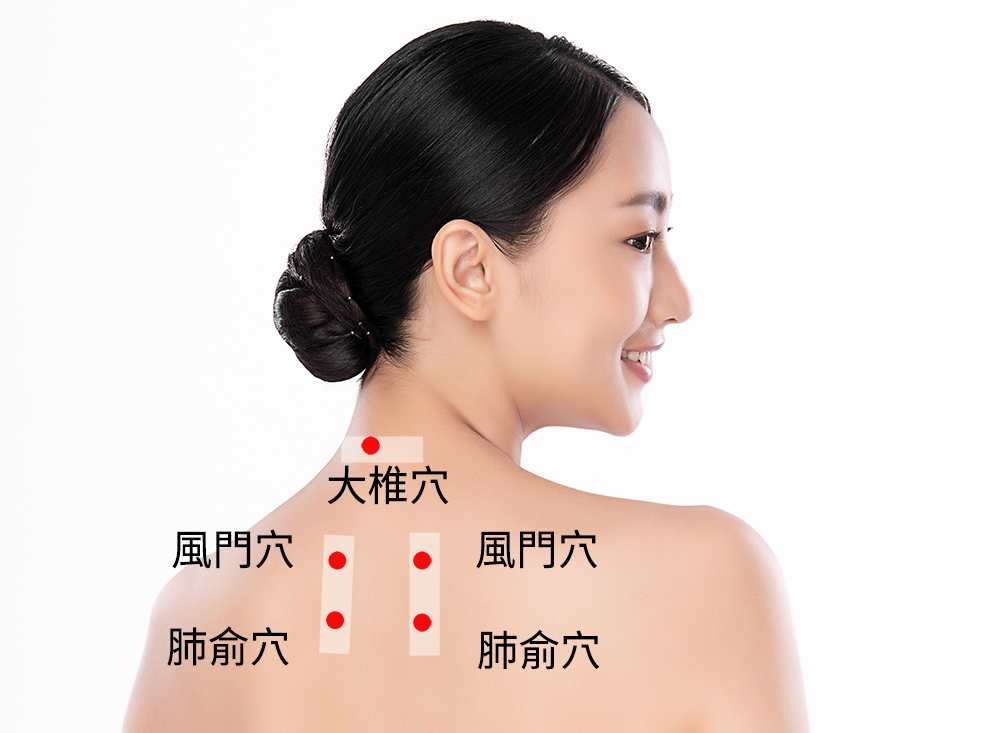 肺俞穴，風門穴02-1 新冠流感化以後，這兩組穴位讓你擺脫輕症和重症