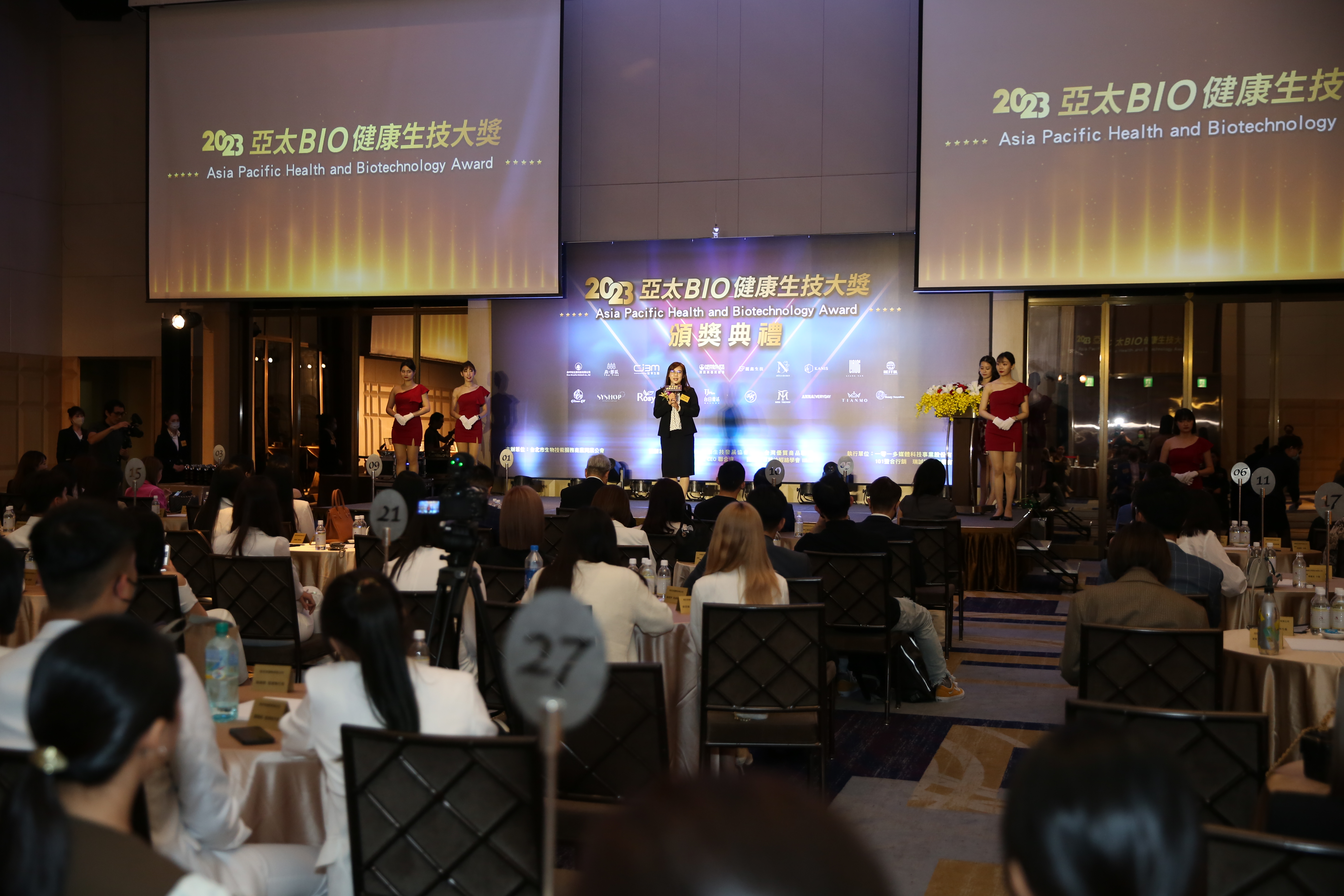 IMG_6369 生技公會年度盛事【亞太BI0健康生技大獎】