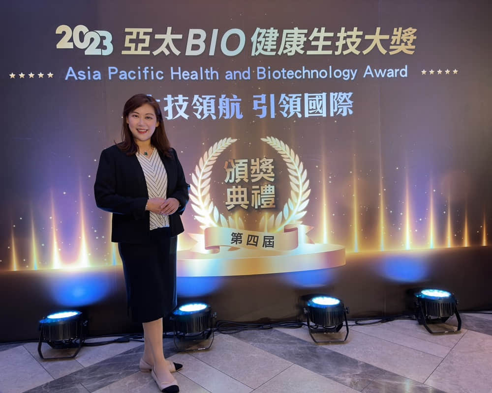 S__128024587_BIO_1000800 生技公會年度盛事【亞太BI0健康生技大獎】