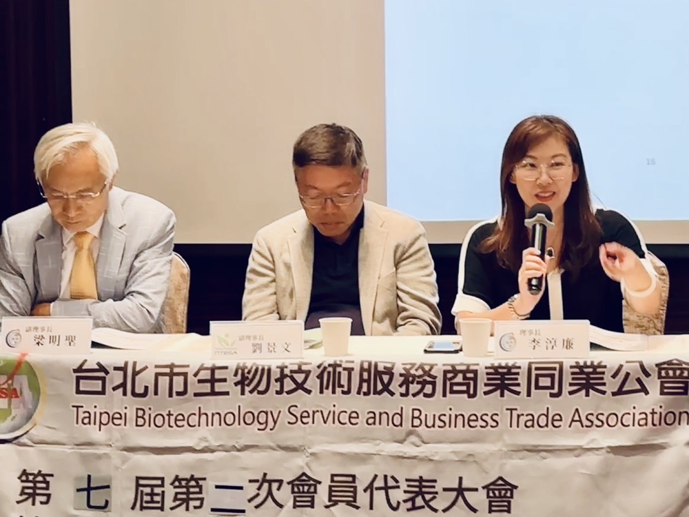 S__132243463_1000 台北市生技公會＋新北市生技公會聯合大會