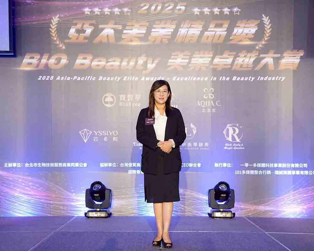 S__148291609_01000800 2025亞太美業精品獎頒獎典禮