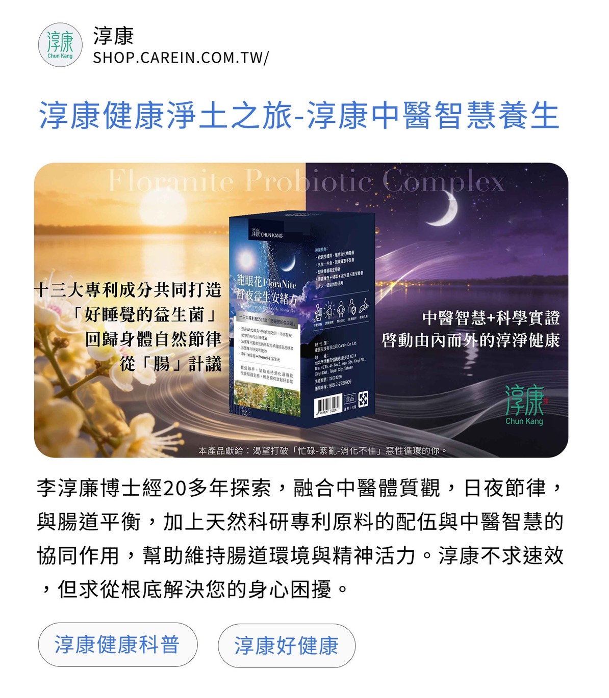 S__46096399 你能愛我多久？愛情保值期是多久？