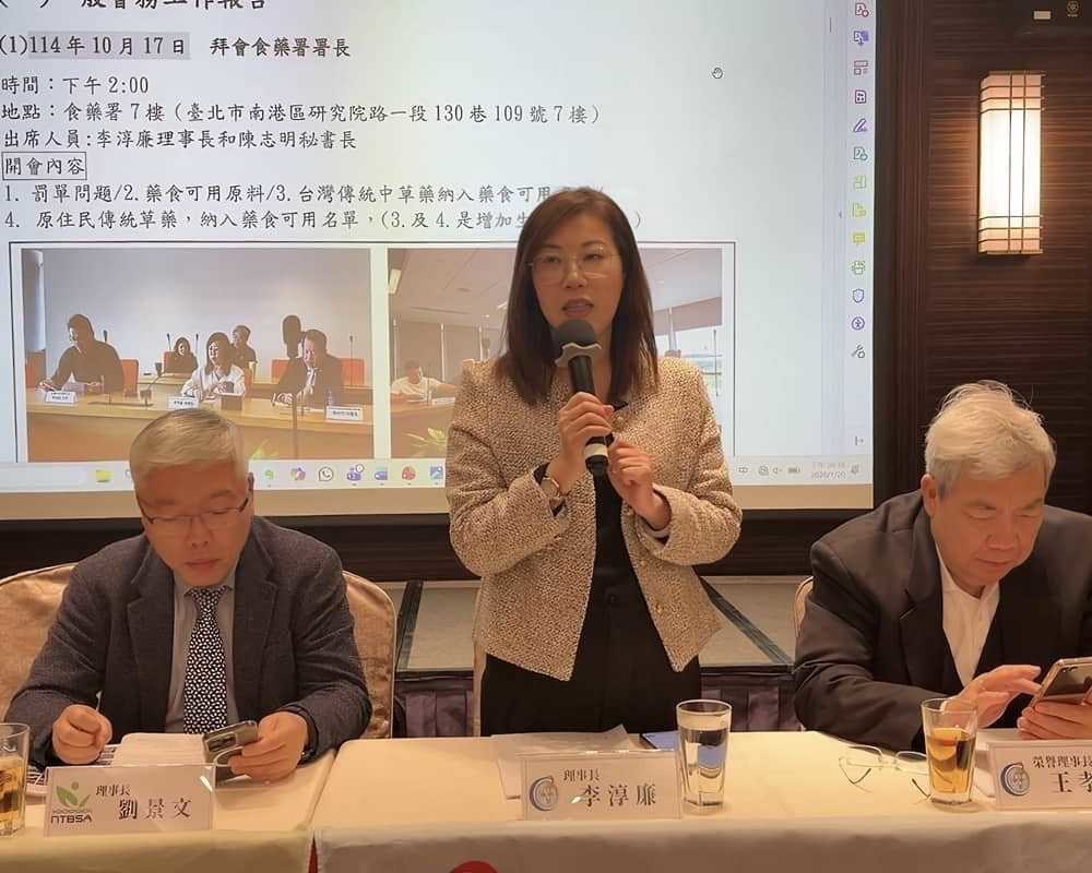 S__151552028_0_1000800 首頁