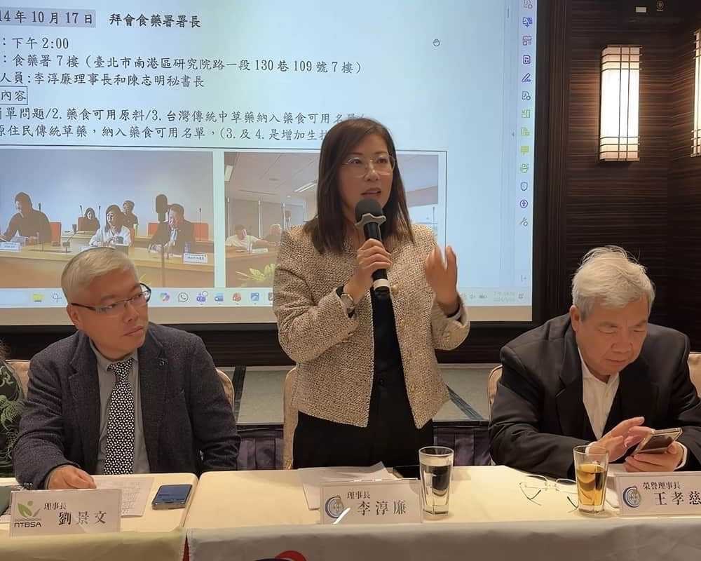 S__151552029_0_1000800 首頁