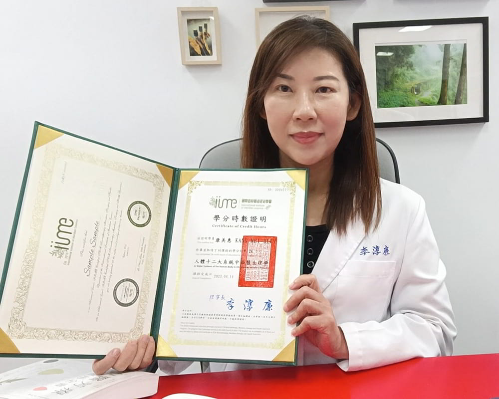 nico-3 漢方芳療經絡健康管理師證照班招生簡章(2026最新)