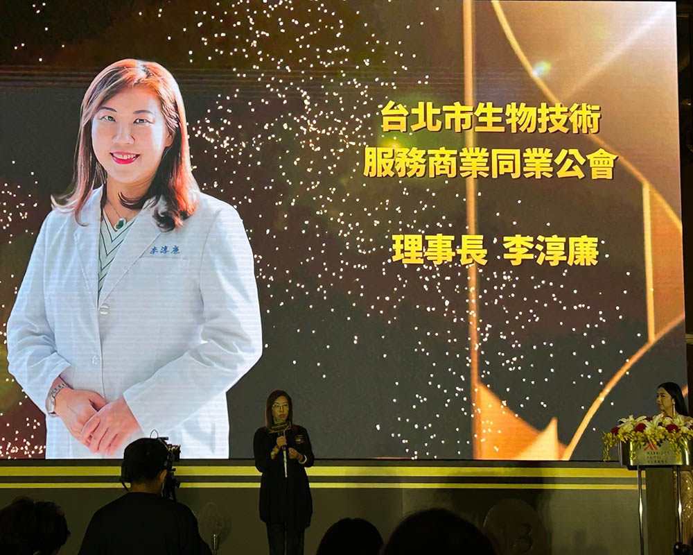 20260429-1 2026亞太BIO健康生技大獎頒獎典禮生技健康產業榮耀盛會