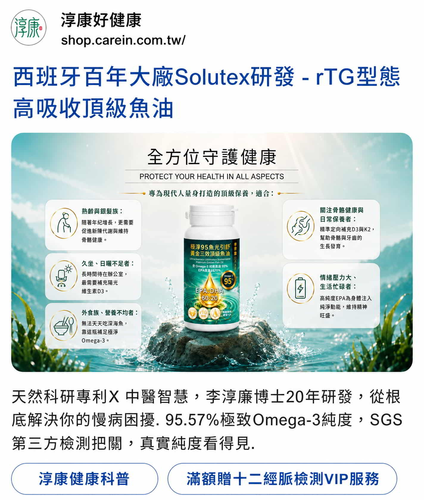 2097858838358134784092600_1 為什麼糖尿病患一定要運動?肌肉,就是身體自帶的天然降糖藥